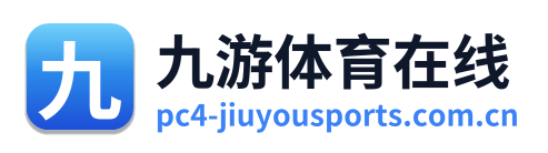 九游体育在线